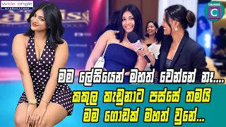 ✨ මම ලේසියෙන් මහත් වෙන්නේ නෑ.... කකුල කැඩුනාට  පස්සේ තමයි මම ගොඩක් මහත් වුනේ...Dasuni Senethma