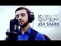 Download Lagu Mevlan Kurtishi - Ash Sharh (İnşirah Suresi)