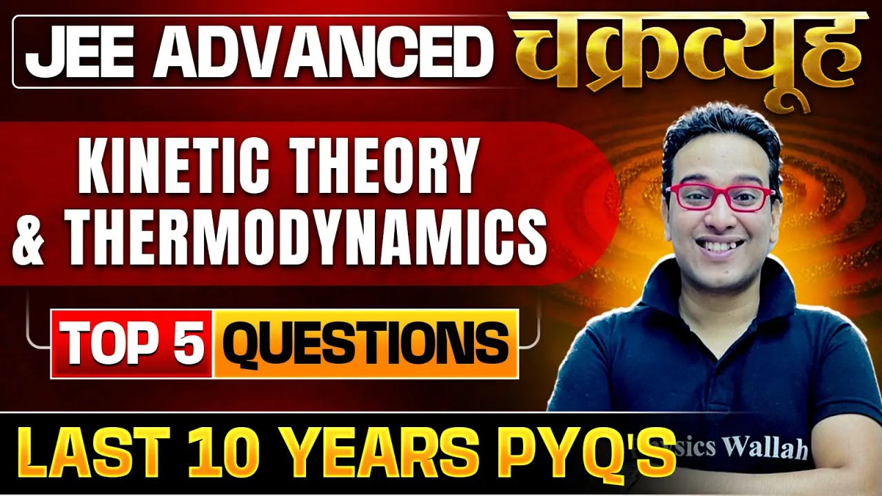 Kinetic Theory & Thermodynamics: Toughest PYQs for IIT-JEE ADVANCED 2025 | Chakravyuh Series 🔥