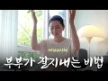 Download Lagu “결혼 꼭 해야 할까요?” | Ep.1 장윤주 결혼생활 탈탈 털기