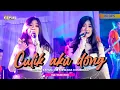 Download Lagu AYO SAYANG CULIK AKU DONG - ADINDA RAHMA OM NIRWANA COMEBACK LIVE PARE