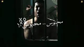 افجر حالات واتس مهرجانات    حمو الطيخا           مهرجان لساا منزلش   انا كدا كدا   محبوس    محبوس   دندنها