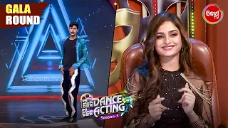 Sheetal’s Heart Stolen by This Boy! 😍 | Tike Dance Tike Acting – Gala Round | Sidharth TV