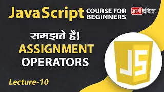 Assignment operators in Javascript Lecture 10 JavaScript for Beginners