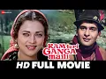 Download Lagu राम तेरी गंगा मैली Ram Teri Ganga Maili - Full Movie | Rajiv Kapoor \u0026 Mandakini | A Tale of Love
