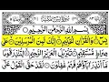 Download Lagu Surah Yaseen Surah Ar Rahman || Best Qur'an Recitation|| Surah Yasin full || full Arabic text Video