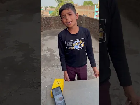 मेजीक करो गिफ़्ट जितो 🎁 #gadgets #comedy #trending #funny #viral #smartphone