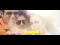 ஒஸ்தி - கலாசால கலாசால தமிழ் பாடல்வரிகள் | தமன்