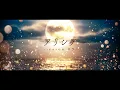 Download Lagu ClariS『アリシア -season 03-』 Lyric Video【TVアニメ「マギアレコード 魔法少女まどか☆マギカ外伝」エンディングテーマ 】 Download Lagu ClariS『アリシア -season 03-』 Lyric Video【TVアニメ「マギアレコード 魔法少女まどか☆マギカ外伝」エンディングテーマ 】