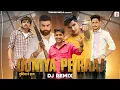 Download Lagu Duniya Pe Raaj (Dj Remix) | Mahesh Nagar | Tushar Payla | Shrikant Kasana | New Dj Remix Song 2022