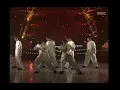 SHINHWA - T.O.P.(Twinkle Of Paradise), 신화 - 티오피, Music Camp 19990703