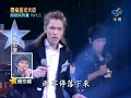蕭敬騰  背叛~清晰版@超級星光大道