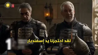 مسلسل السلطان محمد الفاتح الحلقه 58 اعلان 1 الرسمي مترجم للعربيه 