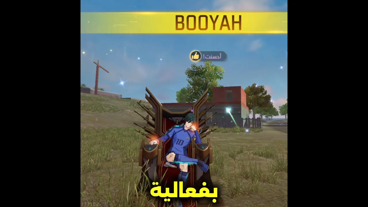 سكنات الانمي 🥷