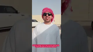 لقاء قناة الشاطرللاعلام مع سعيد بن محمد الوهيبي بعد شواهين بالشوط السابع عشر في صيفي المفاريد السادس 