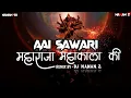 Download Lagu Aai Sawari Maharaja Mahakal Ki || Tiger Dhun Mix Song || Sawan Special Mix || Dj Naman SD x Z