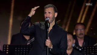 كاظم الساهر شحلو طولك حفل بيروت 2024 