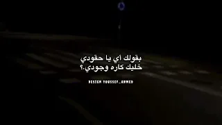 كليب انا الزعيم   بقولك ايه يا منفسن   اسلك بلاش تنفسن عصام صاصا الكروان توزيع فلسطيني  كليب   دندنها