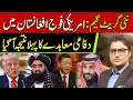 Download Lagu American Forces in Afghanistan | Trump to  takes back Bagram Air Base | Ajmal Jami Vlog