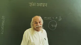 Angular Momentum in s states
