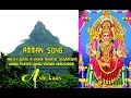 Download Lagu AMMAN SONG - AADUGA OONJAL (TAMIL DEVOTIONAL SONGS)