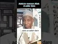 Download Lagu De smeekbede van de Boodschapper van Allah (vrede en zegeningen van Allah zij met hem) tijdens he...