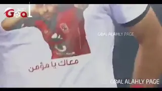 لكل عشاق الأهلى هل اشتقتم للأهلي المارد الأحمر نادى القرن الافريقي 