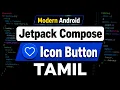 Jetpack Compose IconButton Explained in Tamil Android Development