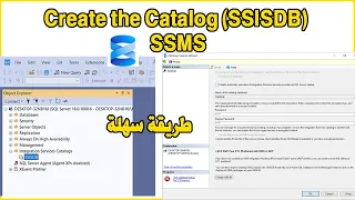 Create the Catalog SSISDB CLR integration must be enabled on the current SQL Server instance