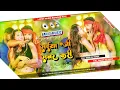 Download Lagu Dj Ankit Music ( Jhankar ) Hard Bass Jhan Jhan Mix ♬ Saiya Ji Sabar Dj Song √ Ankit Music Dj Song