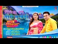 Download Lagu Dinesh Ki Gori Mukhadi | Latest Garhwali Song | Dhanraj Saurya | Seema Pangriyal | Star Uttarakhand
