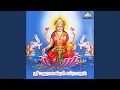 Lagu Sri Mahalakshmi Suprabhatham