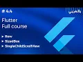 4 flutter full course Row SizedBox SingleChildScrollView