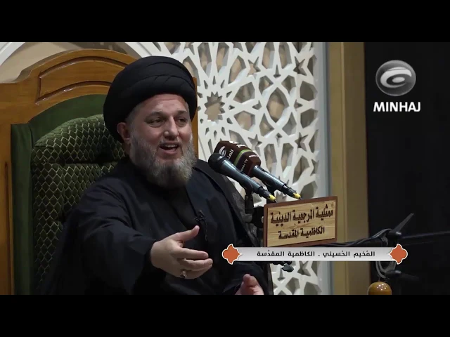 ⁣المصداقية في الإسلام ج 2