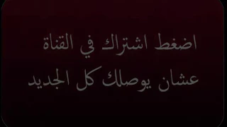 احمد  عامر  نجم  نجوم  مصر  ابن  الأكابر  اغنيه   لسه ناوي على الرحيل     شغل  عالي    اوي دندنها
