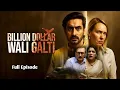 Lagu Billion Dollar Wali Galti [Hindi] full episode