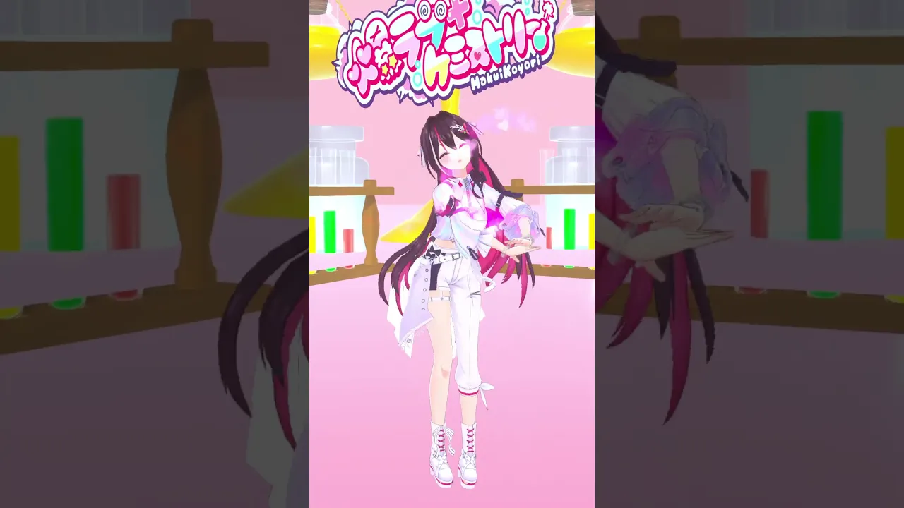 爆ラブ＋ケミストリー 踊ってみた！#爆ラブ #爆ラブダンス #博衣こより #AZKi #ホロライブ #hololive #shorts