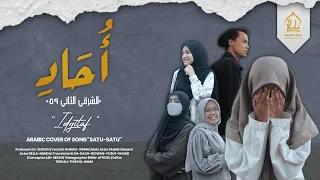 Download Satu -Satu (Idgitaf) Arabic Cover Markaz Arabiyah MP3