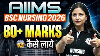 aiimsc bsc nursing 2026 80 marks kaise laayen complete study plan u0026 exam strategy aiims2026
