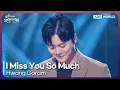 Download Lagu Hwang Garam - I Miss You So Much [Open Concert : EP.1537] | KBS KOREA 250824