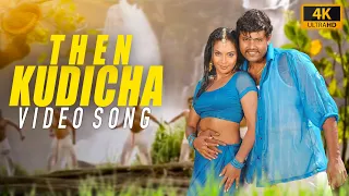 then kudicha nilavu 4k video song jeevan jyothirmayi vijay antony naan avan illai