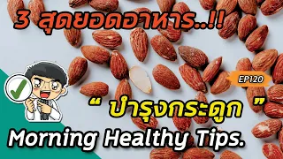 ทำไมขนมปังโฮลวีตถึงเป็นทางเลือกที่ดีสำหรับคนที่ต้องการควบคุมระดับน้ำตาล?