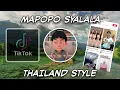 Download Lagu THAILAND STYLE❗DJ MAPOPO MBONA WAMESHA SYALALA COMMANDO