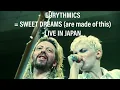 Lagu EURYTHMICS  SWEET DREAMS = are made of this  :   LIVE IN JAPAN 1986