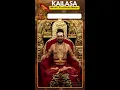 Download Lagu Paramashiva Reveals the True Definition of Ashtanga Yoga from Kamikagama