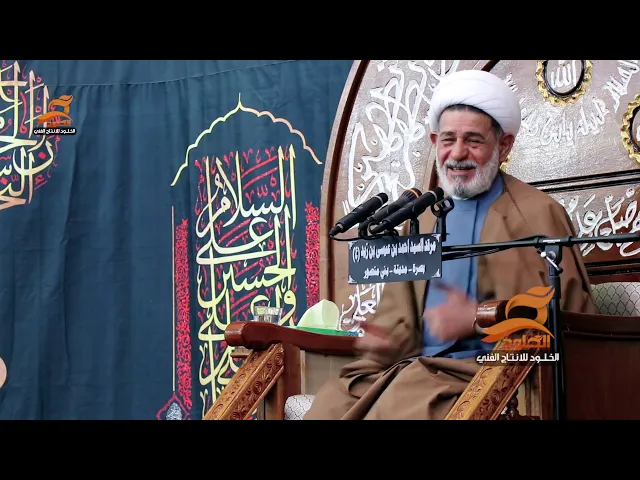 ⁣انت سامع العراق طابق ثاني | الشيخ جعفر الابراهيمي