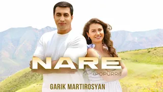 Garik Martirosyan - Nare ( Popuri)