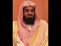 Download Lagu sheikh Shuraim -107-al-maun