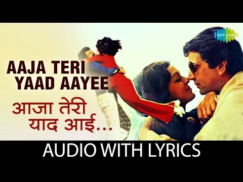 Download MP3 Aaja Teri Yaad Aayee with lyrics | आजा तेरी याद आ | Lata | Mohd Rafi | Anand Bakshi | Charas