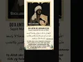Download Lagu Doa Rezeki Lancar dari Ulama Besar! #sayyidmuhammad #shorts